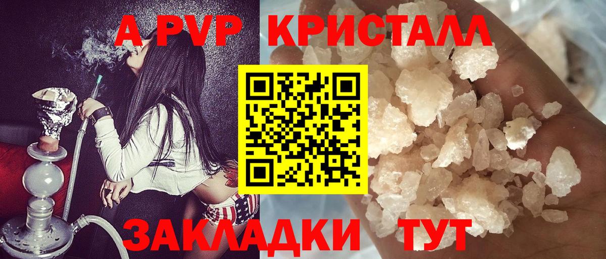 APVP СК КРИС  Вход с VPN  Alfa_PVP мука  Богородск 