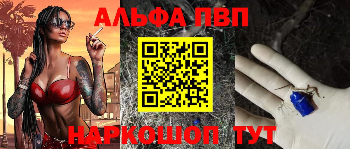 Cocaine  Мефедрон  Богородск  NBOMe  Меф МЯУ МЯУ   МАРИХУАНА  Вход с VPN  Гашиш 
