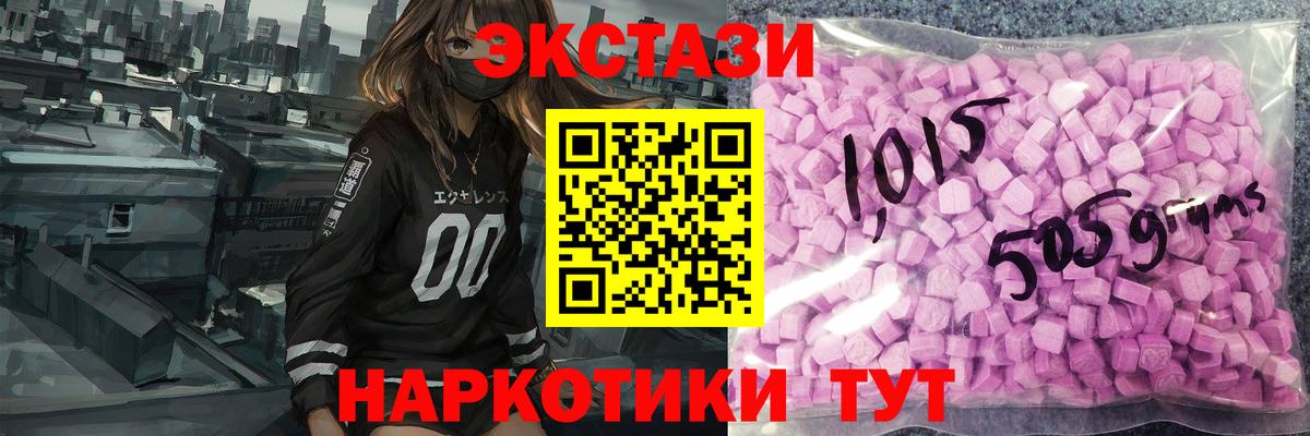 Экстази TESLA  ссылка на мегу маркетплейс  ЭКСТАЗИ 99%  Богородск  Вход с VPN  ЭКСТАЗИ 