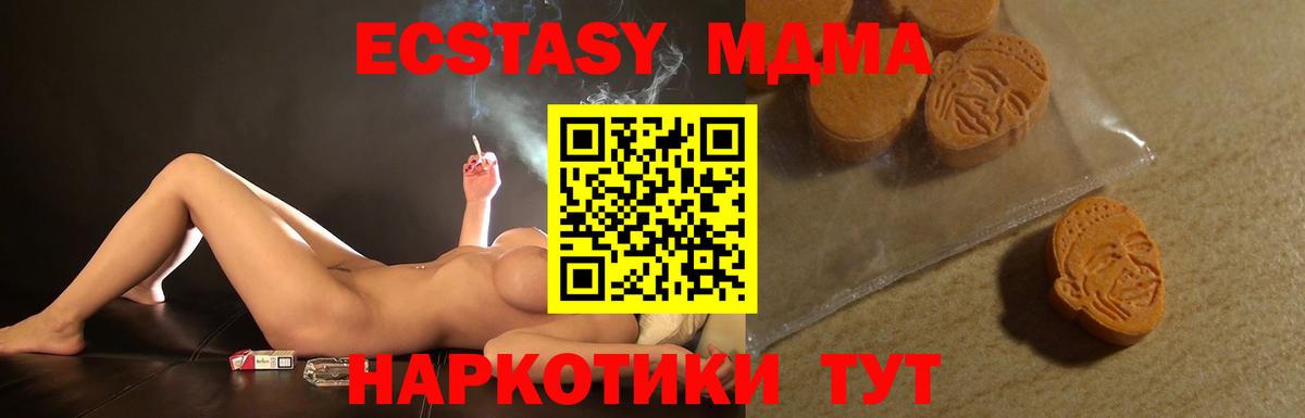 ЭКСТАЗИ Punisher Богородск