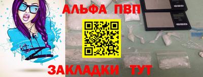 спиды Ижевск