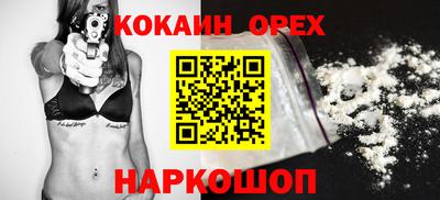 спиды Ижевск