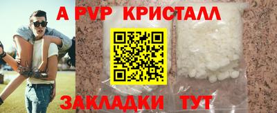 марки lsd Ивантеевка