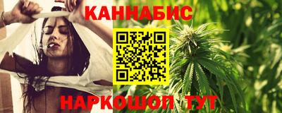 марки lsd Ивантеевка