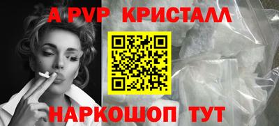 спиды Ижевск
