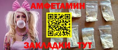 спиды Ижевск