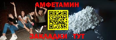 спиды Ижевск