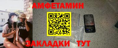 спиды Ижевск