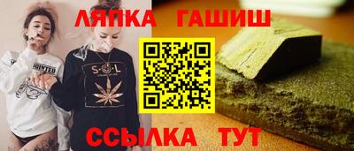 марки lsd Ивантеевка