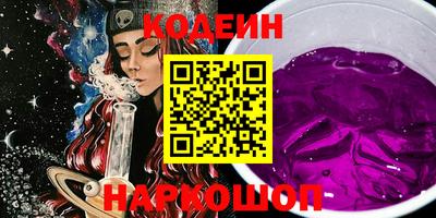 марки lsd Ивантеевка