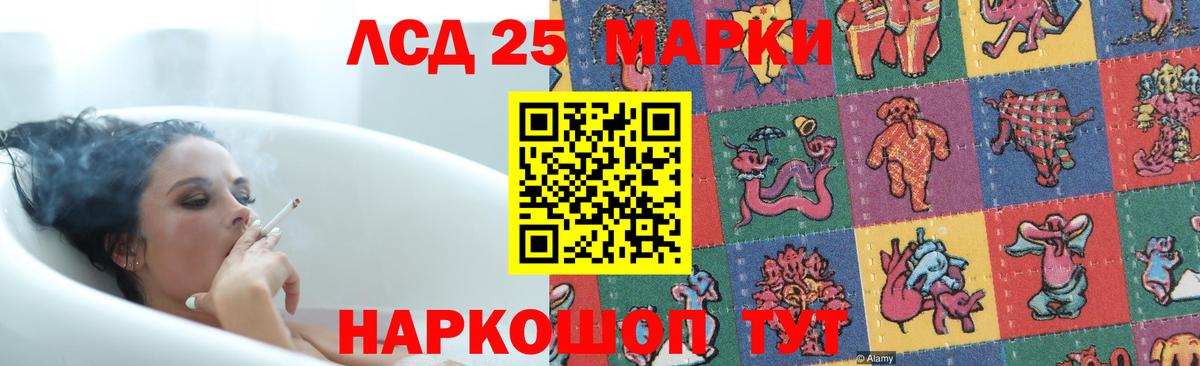 Лсд 25 экстази ecstasy  Вход с VPN  Лсд 25 экстази  Богородск 