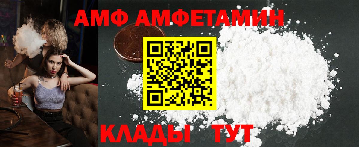Богородск  МЕТАМФЕТАМИН Methamphetamine  Вход с VPN 