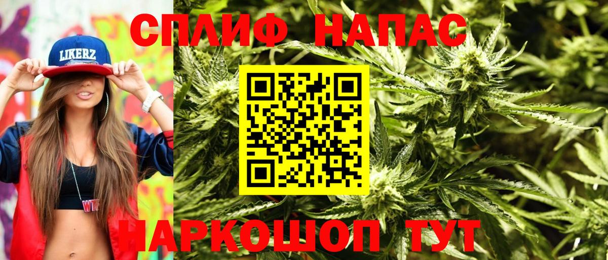 Марихуана AK-47  Вход с VPN  Богородск  Каннабис Bruce Banner  Бошки марихуана LSD WEED  Шишки марихуана Amnesia 